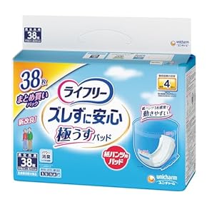 大人用おむつ・紙パンツ 通販 | Amazon